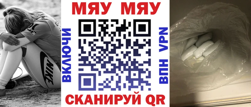 Магазин наркотиков Берёзовский Cocaine  Героин  Амфетамин  ГАШ  МЕФ  Alpha PVP  Конопля 