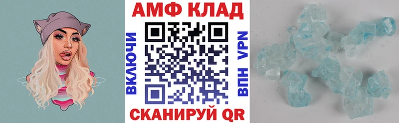 Amphetamine Premium  Берёзовский 