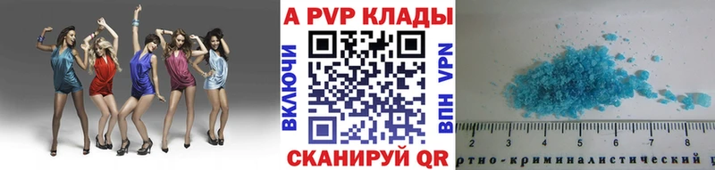 Alfa_PVP Соль  ОМГ ОМГ ТОР  Берёзовский 