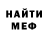 МЕТАДОН кристалл Batma Kalykova