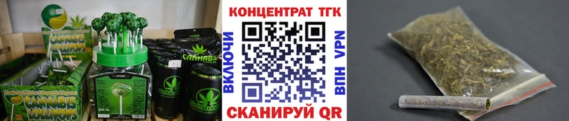Canna-Cookies конопля Берёзовский