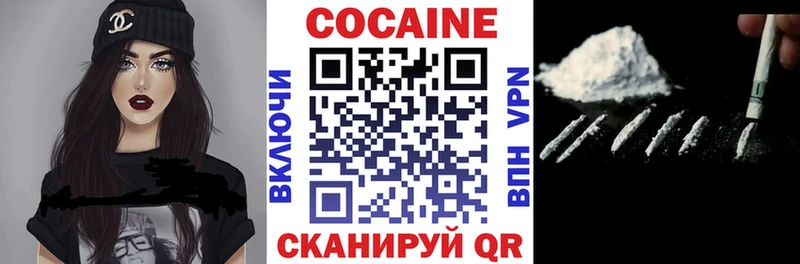 закладки  omg онион  КОКАИН Колумбийский  Берёзовский 
