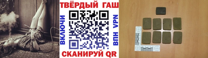 где купить наркоту Берёзовский omg вход ГАШ хэш