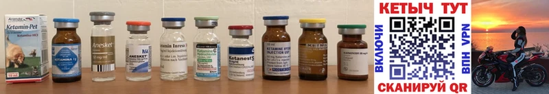 кракен как войти  Берёзовский  КЕТАМИН ketamine 