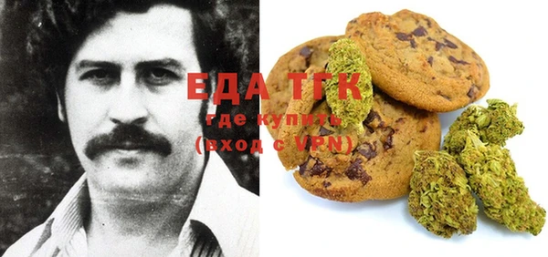 мескалин Алзамай