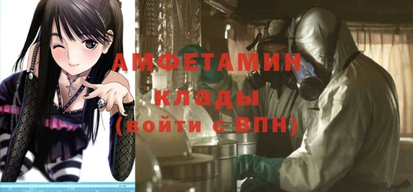 мескалин Алзамай