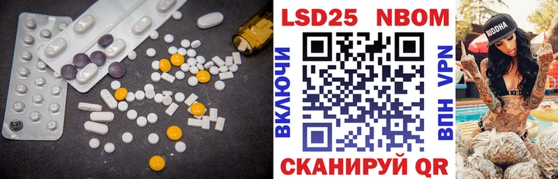ЛСД экстази ecstasy  где купить   Берёзовский 