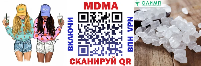 купить наркоту  Берёзовский  MDMA crystal 
