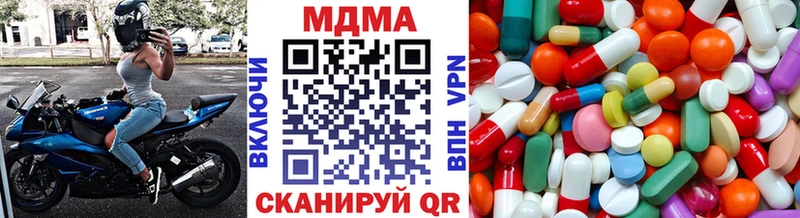МДМА VHQ Берёзовский
