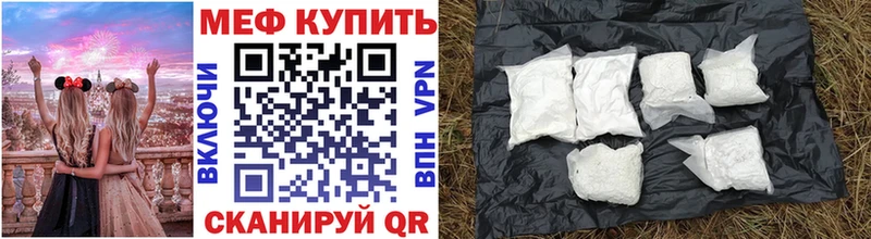 закладки  Берёзовский  Меф мука 