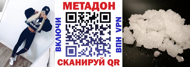 Метадон methadone  что такое   Берёзовский 