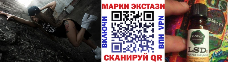 Наркотические марки 1,5мг  Берёзовский 